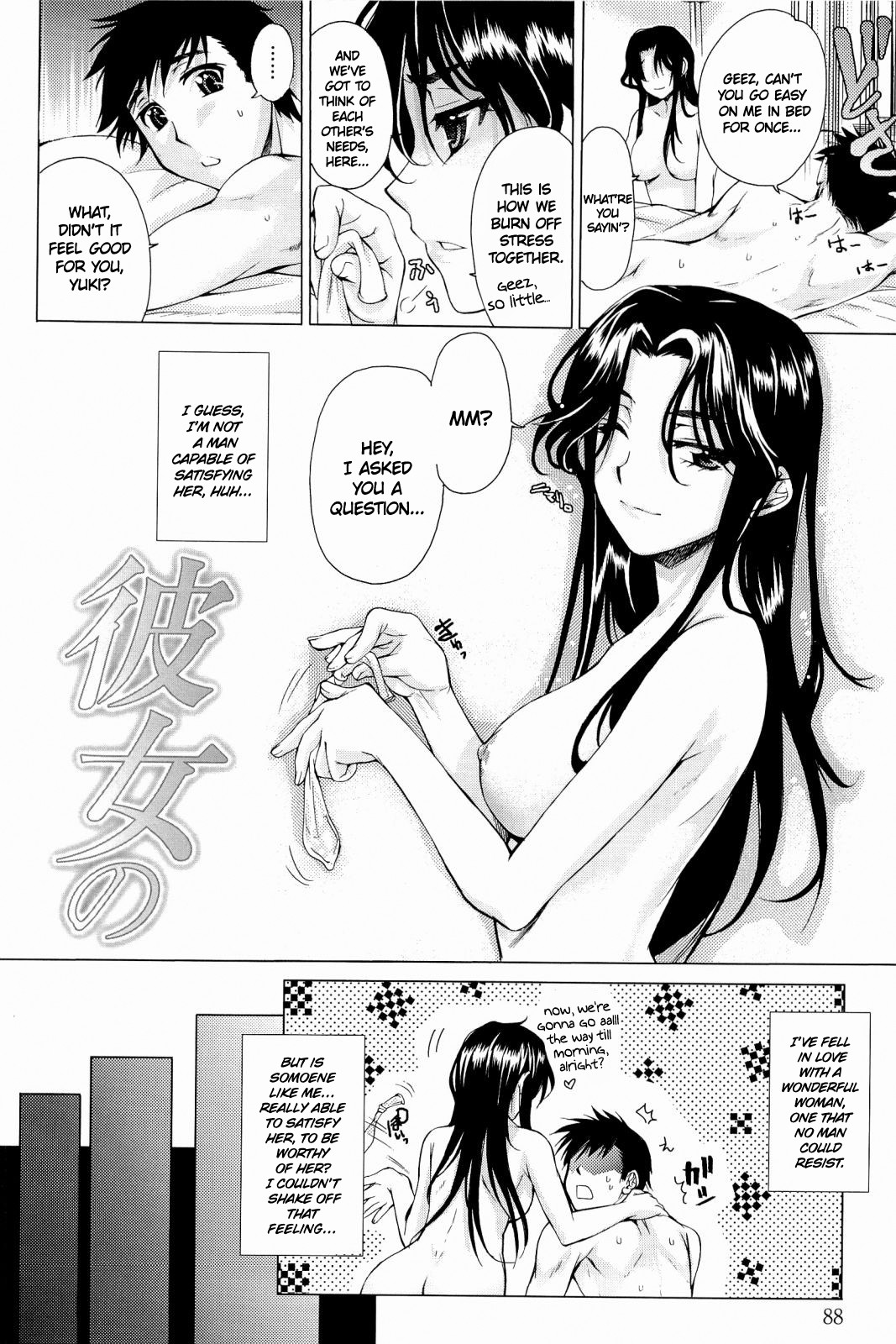 Hentai Manga Comic-Love Panic-Read-88